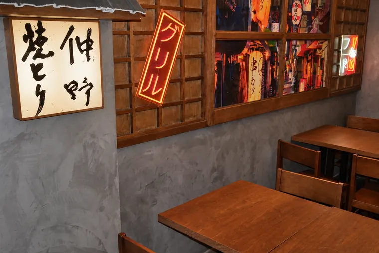 Coin yakitori : calligraphie et néon « grill »